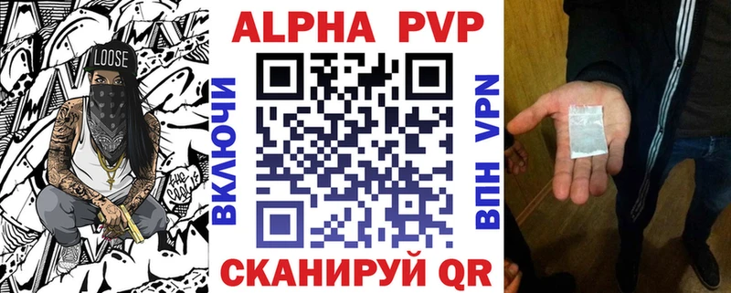 Магазины продажи наркотиков Нарткала МАРИХУАНА  Alpha PVP  Мефедрон 