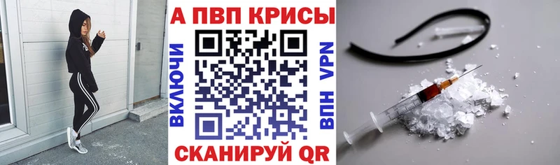 А ПВП Соль  Нарткала 
