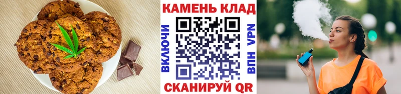 Cannafood марихуана купить наркотики сайты Нарткала