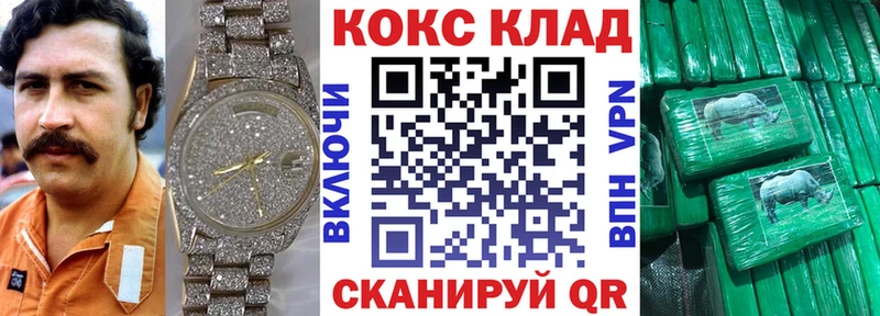 Кокаин Fish Scale  ОМГ ОМГ рабочий сайт  Нарткала 