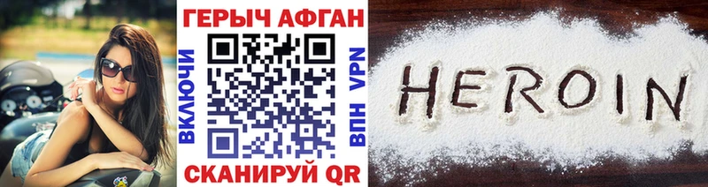 hydra онион  Нарткала  Героин герыч 
