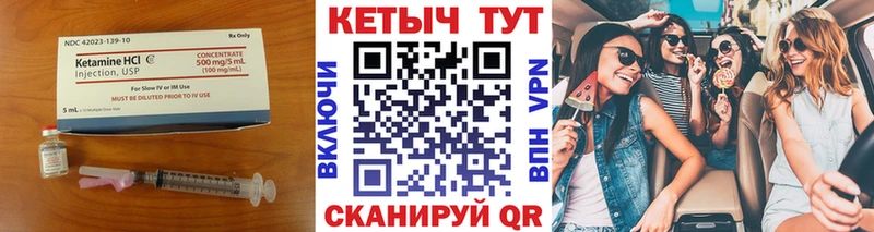 хочу   Нарткала  кракен как зайти  Кетамин ketamine 