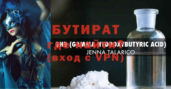марихуана Арсеньев