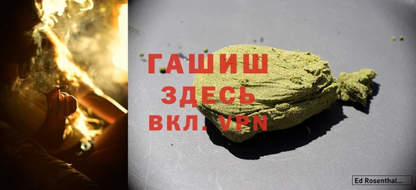 spice Армянск