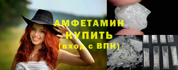 марихуана Арсеньев