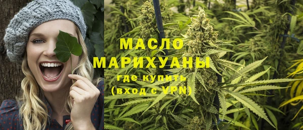 spice Армянск