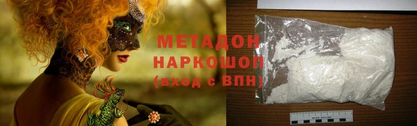 spice Армянск