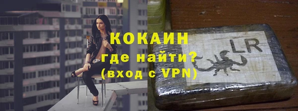 марихуана Арсеньев