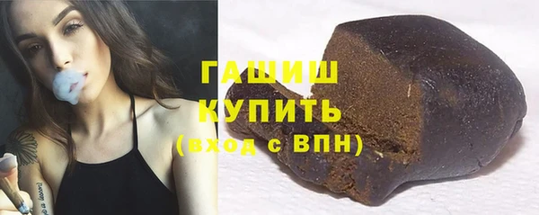 spice Армянск