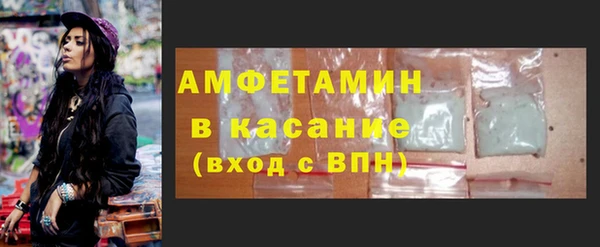 ALPHA-PVP Аркадак