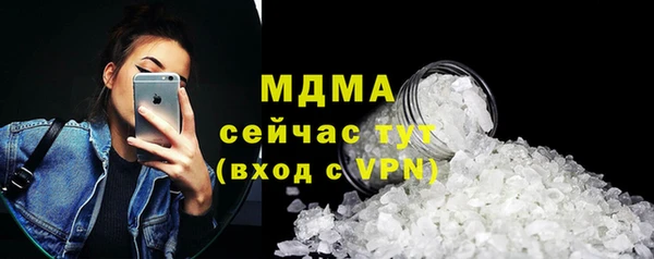ALPHA-PVP Аркадак