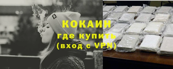 ALPHA-PVP Аркадак