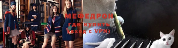 ALPHA-PVP Аркадак