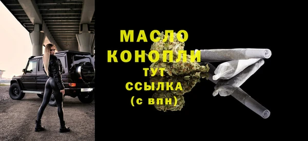 марихуана Арсеньев