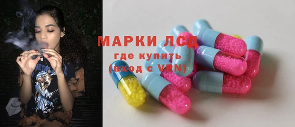 марихуана Арсеньев