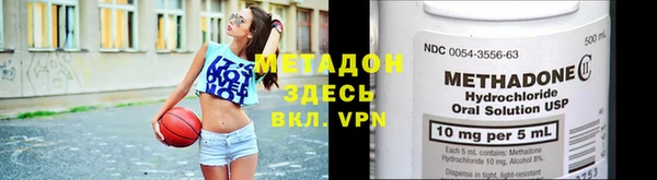 spice Армянск