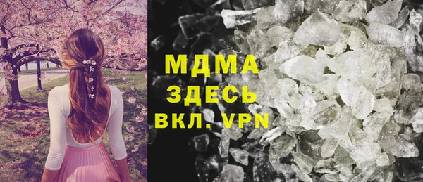 марихуана Арсеньев