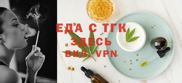 spice Армянск