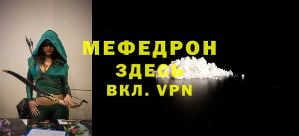 spice Армянск