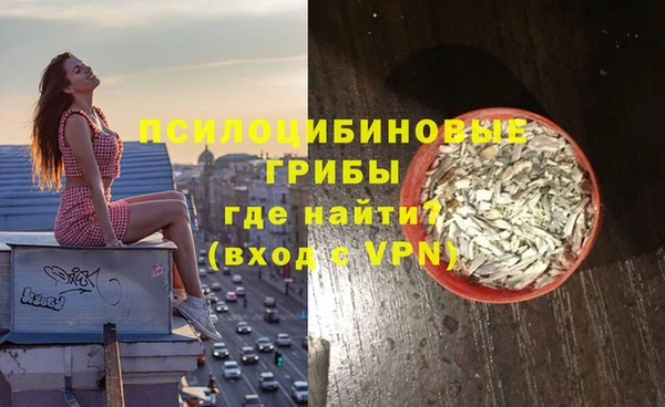 марихуана Арсеньев
