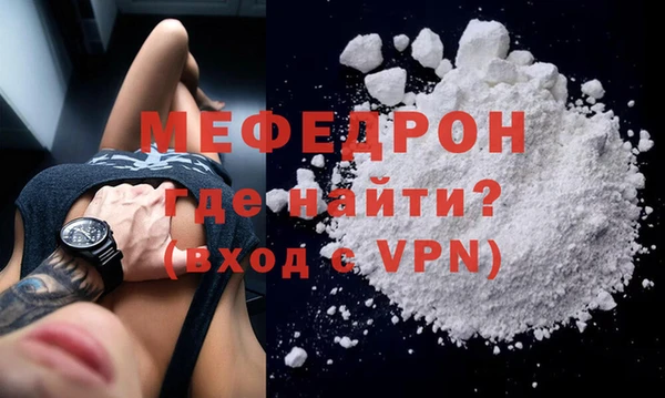 ALPHA-PVP Аркадак