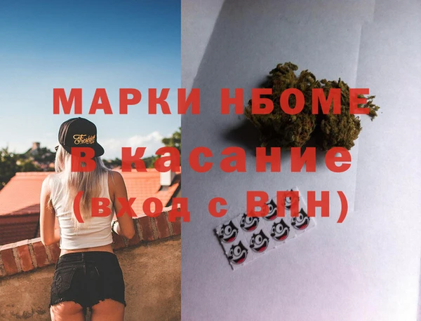 марихуана Арсеньев