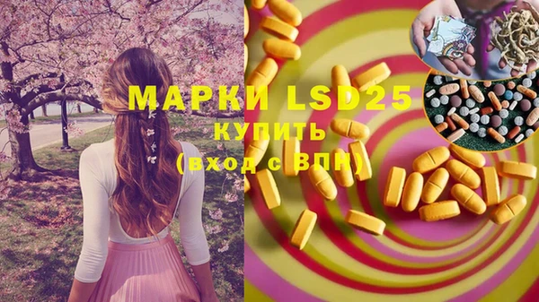 марихуана Арсеньев