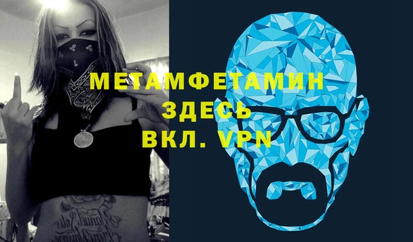 spice Армянск