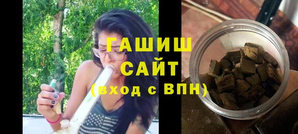 марихуана Арсеньев