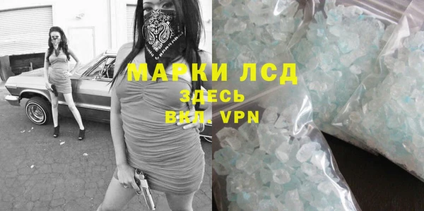 spice Армянск