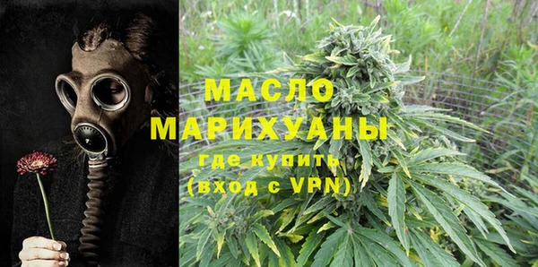 марихуана Арсеньев