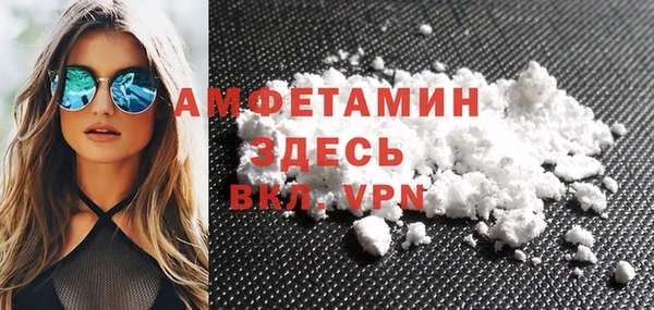 spice Армянск