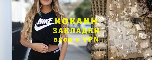 марихуана Арсеньев