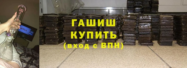 spice Армянск