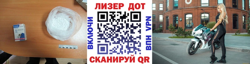 Лсд 25 экстази кислота  Нарткала 