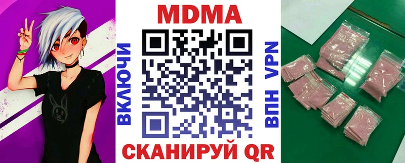 MDMA молли Нарткала