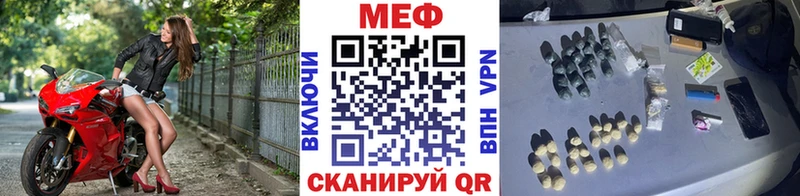 МЯУ-МЯУ 4 MMC  цены наркотик  ссылка на мегу ссылки  Нарткала 