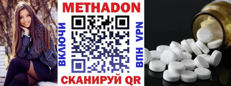гидра ТОР  Нарткала  МЕТАДОН кристалл 