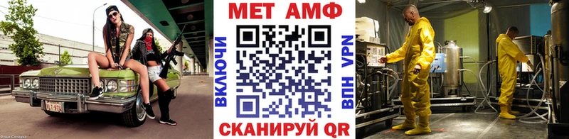 МЕТАМФЕТАМИН пудра кракен онион Нарткала где можно купить