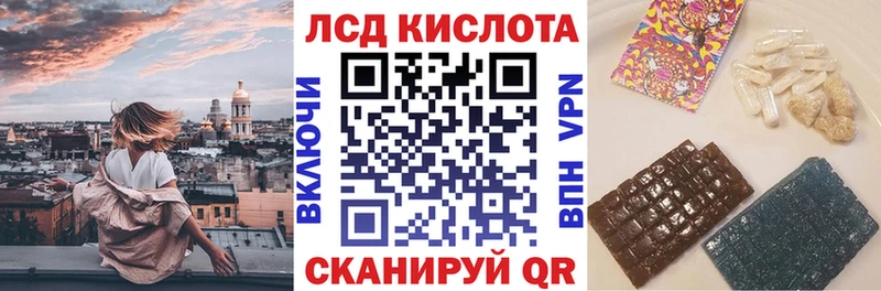 Марки NBOMe 1,8мг  Нарткала 