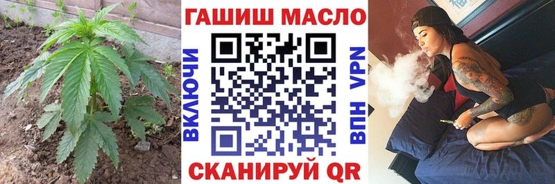где купить наркоту  гидра как войти  ТГК гашишное масло  Нарткала 